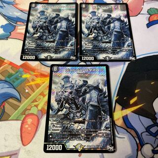 Georges Bataille SE S5(Secret)/S10