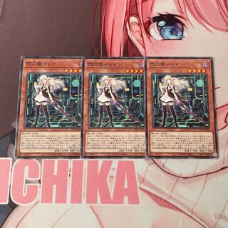 Senkohime-Rei No para 3 sheets