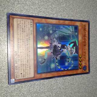 Arianna, the Handmaiden of the White Silver Castle Super Rare JP017 Tactical Masters