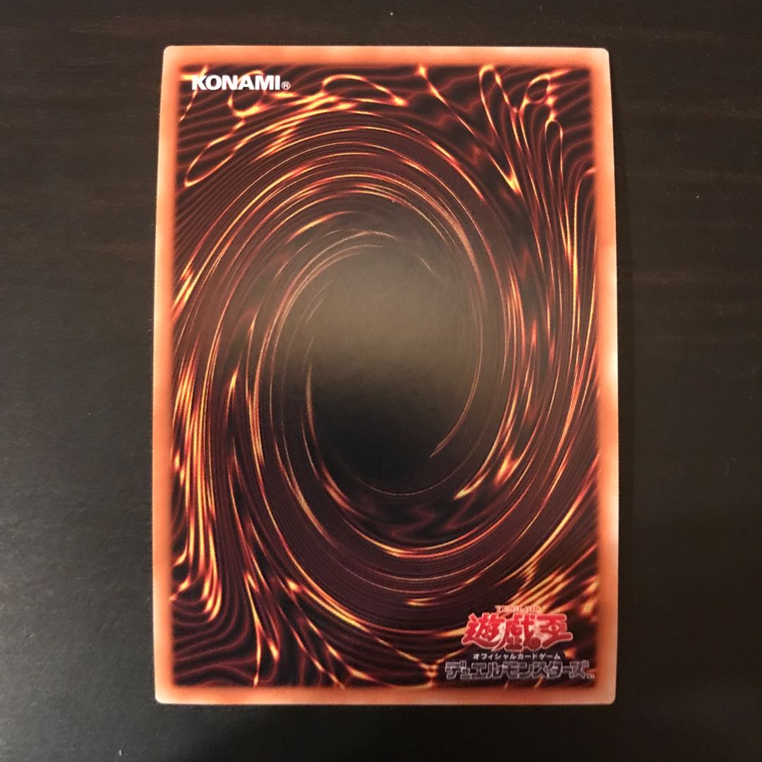 Gameciel, the Sea Turtle Kaiju Secret Rare JP008