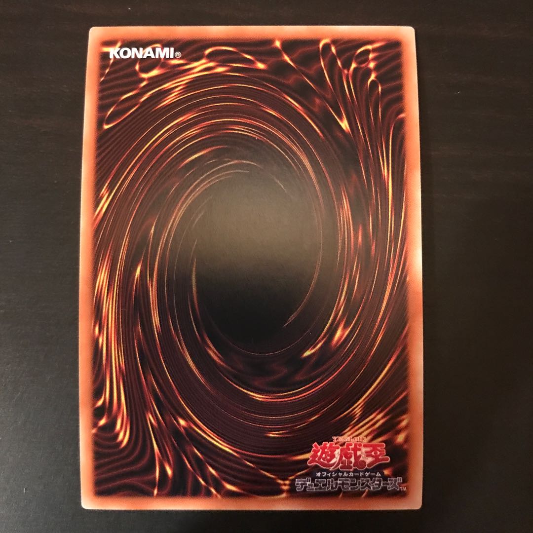 Gameciel, the Sea Turtle Kaiju Secret Rare JP008