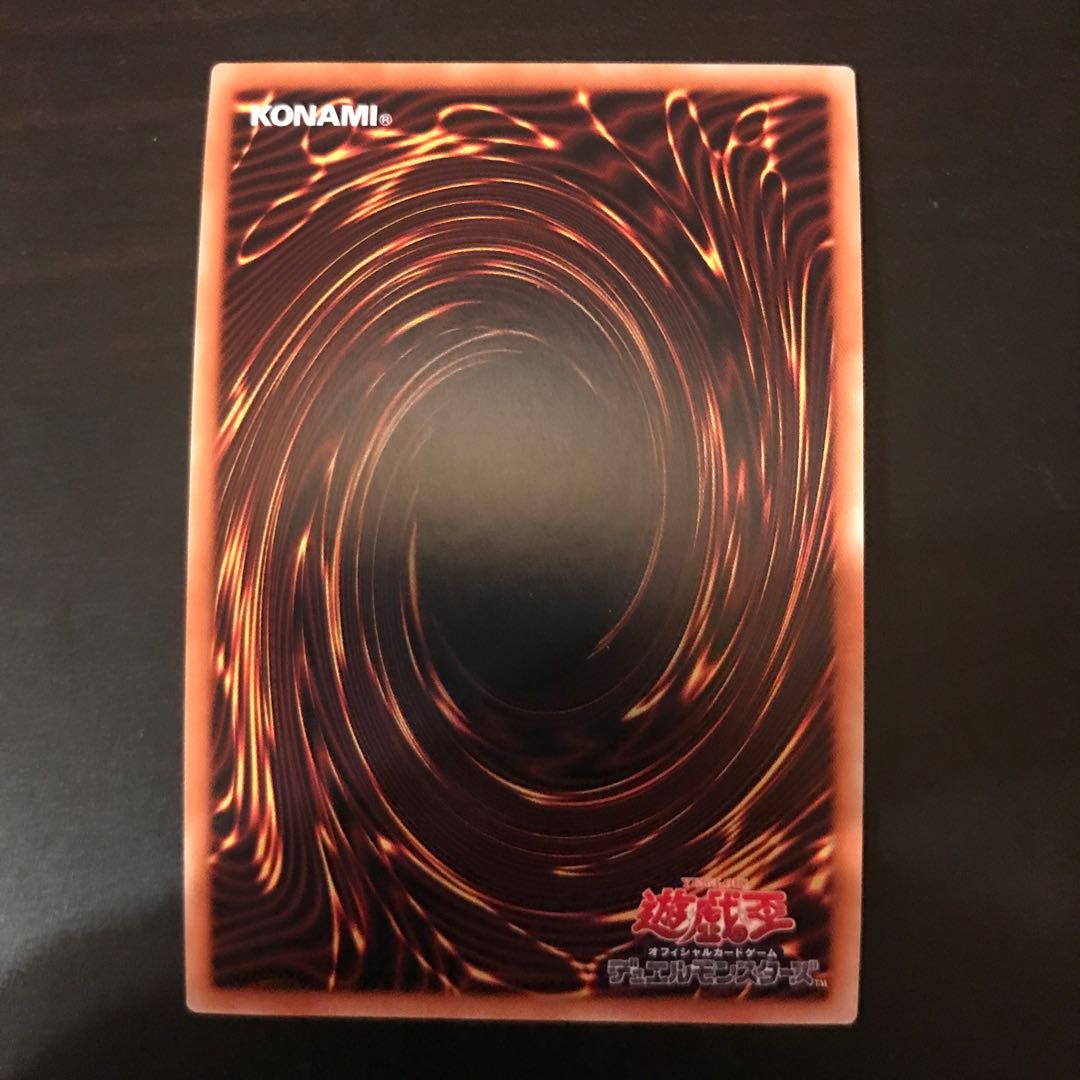 Gameciel, the Sea Turtle Kaiju Secret Rare JP008