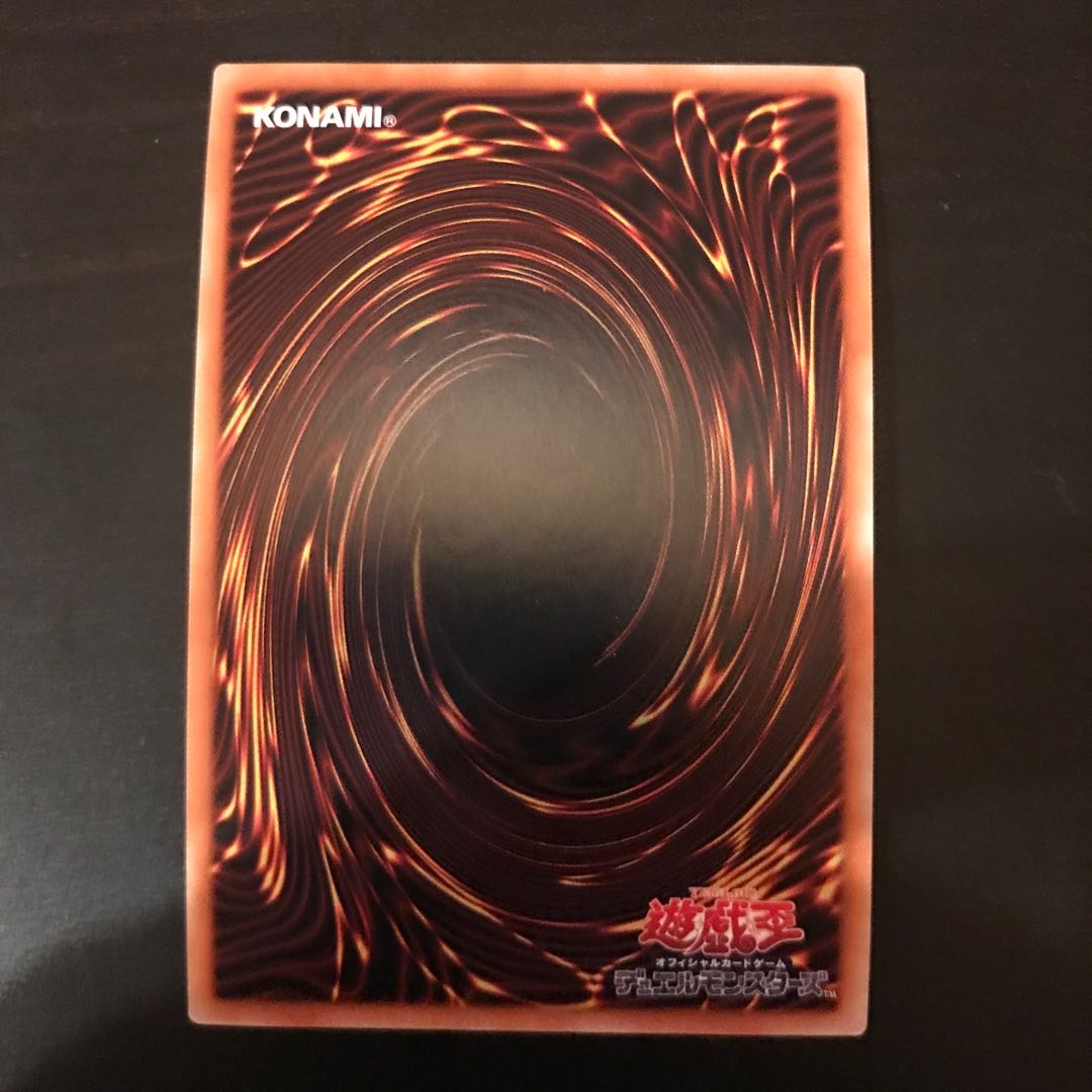 Gameciel, the Sea Turtle Kaiju Secret Rare JP008