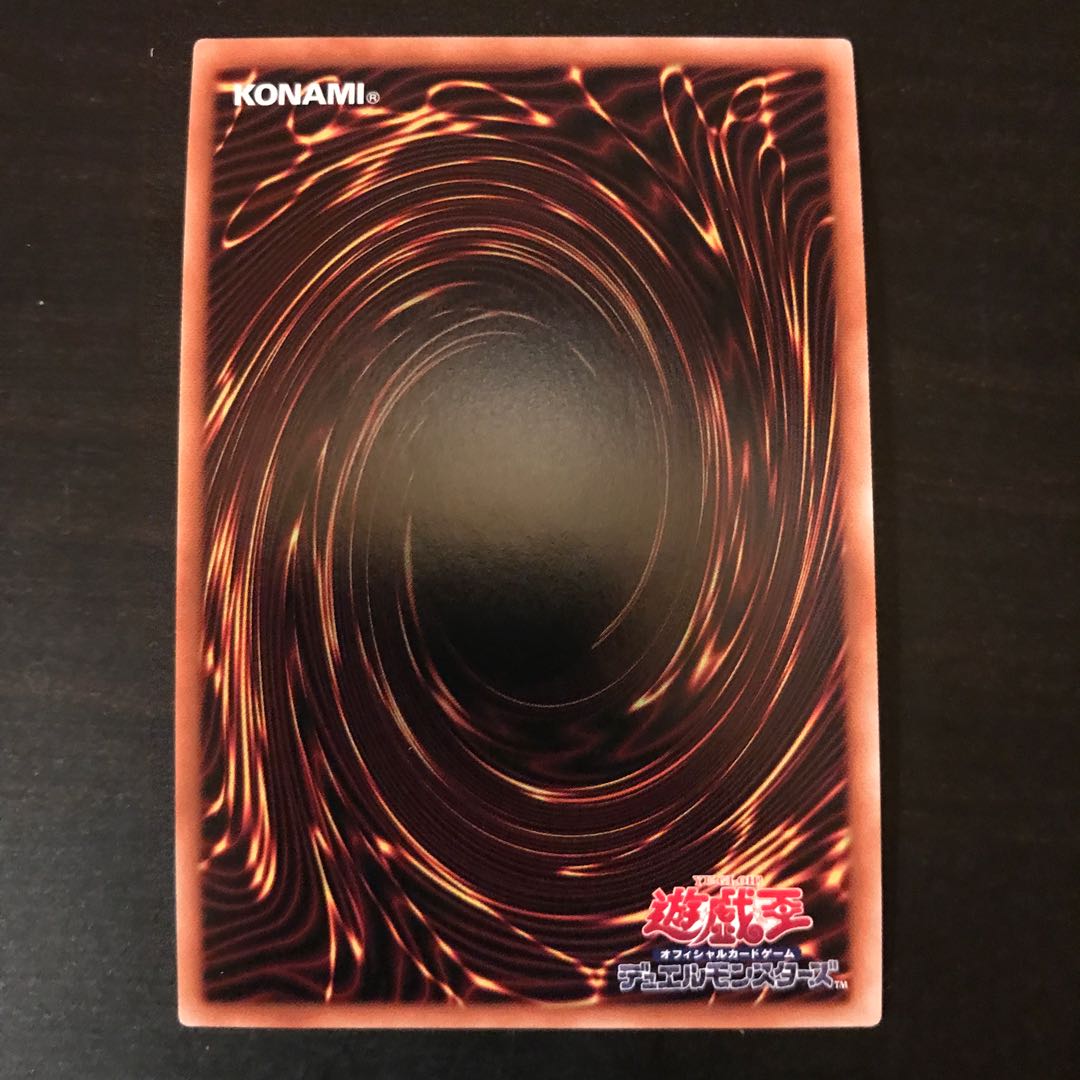 Therion's Irregular Secret Rare JP009
