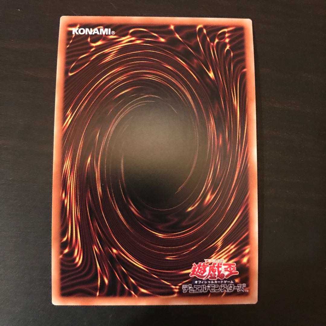 Therion's Irregular Secret Rare JP009