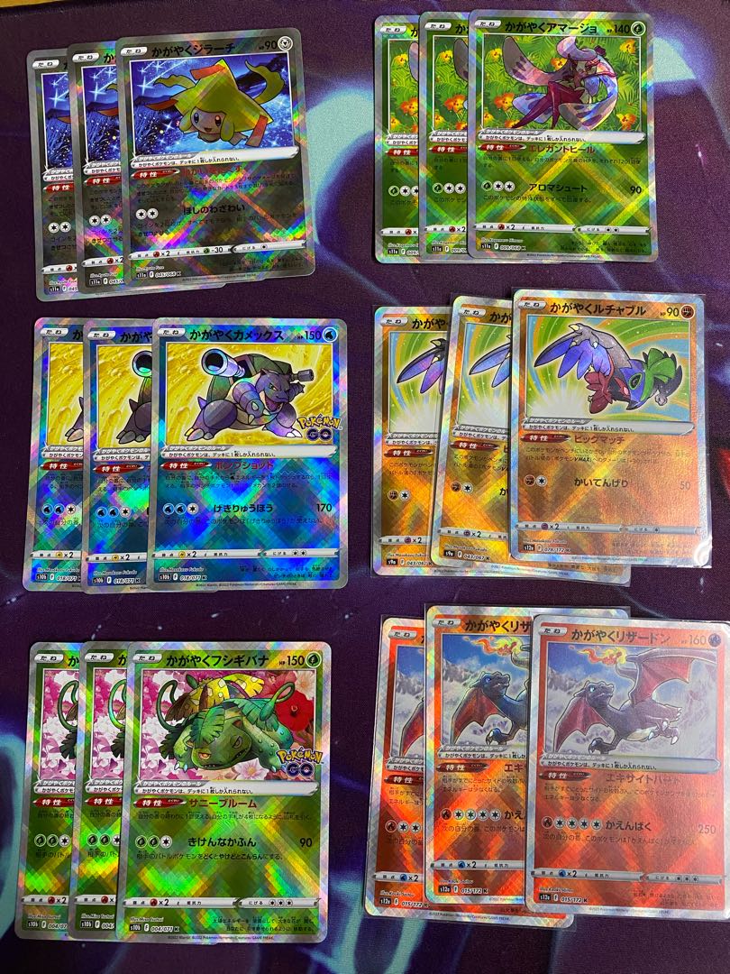 New Year's Kagayaku Oripa