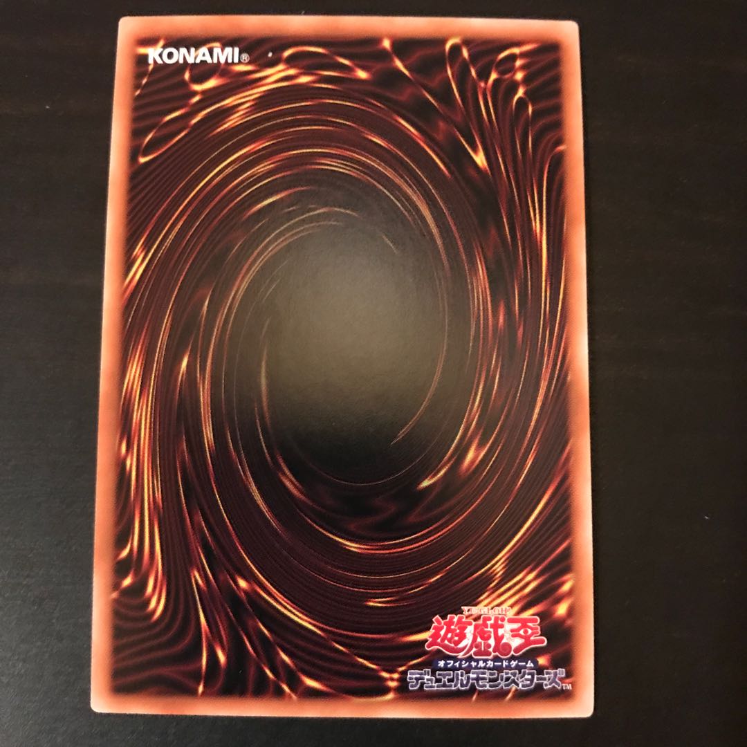 Beast of the Abyss Alba Ross Secret Rare JP010