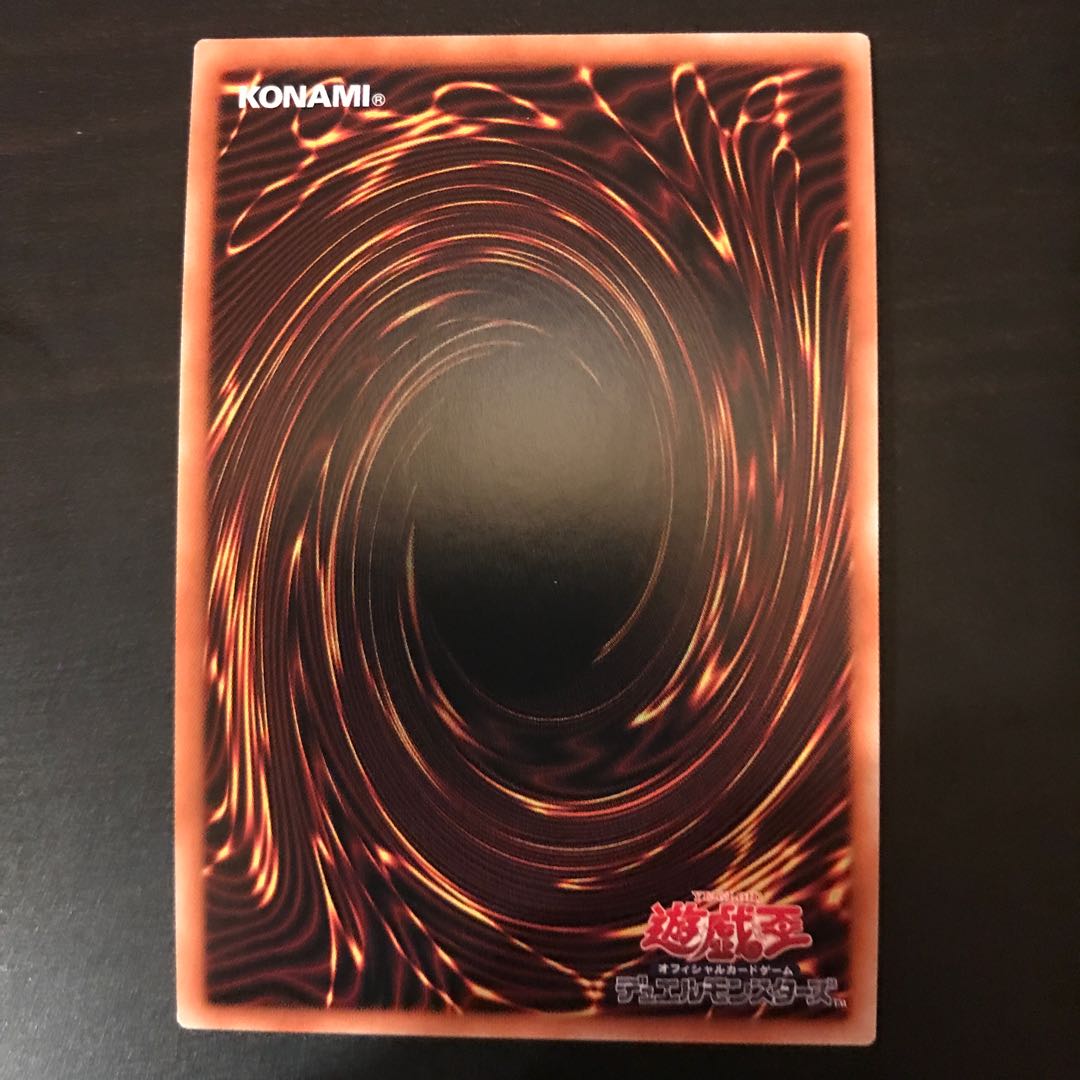 Dennou Sakai Ehime - Rui Rui Secret Rare JP010