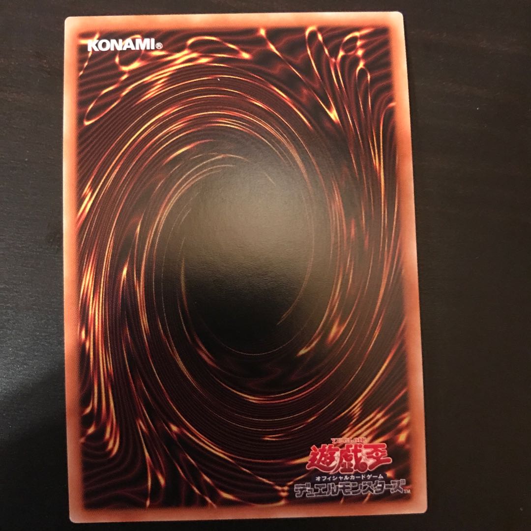 Scareclaw Trich Heart Secret Rare JP049