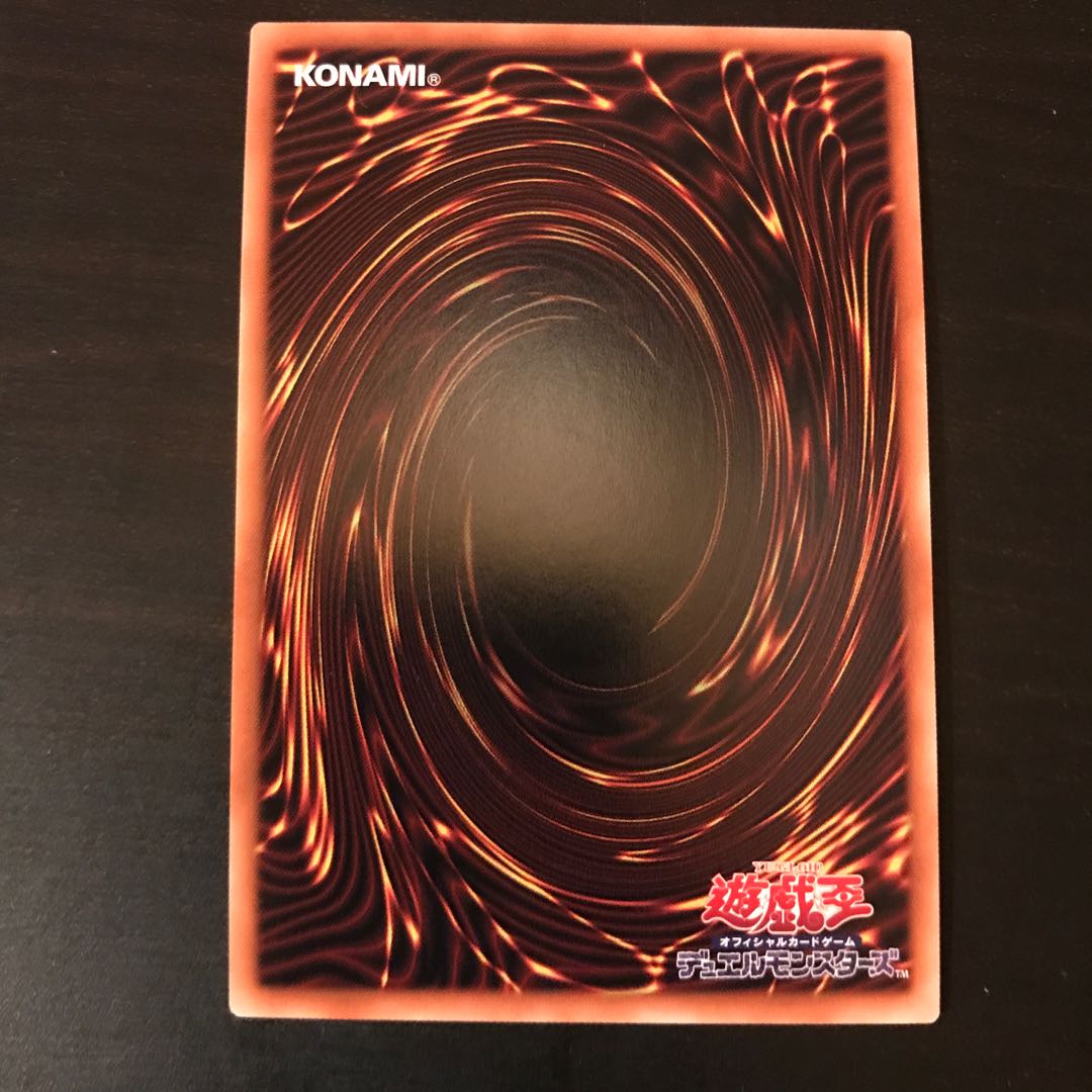 Abyssal Sokenryu Secret Rare JP005
