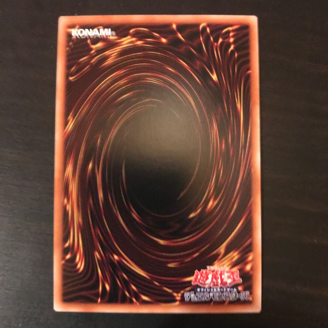 Dragonmaid Nudyarl Secret Rare JP059