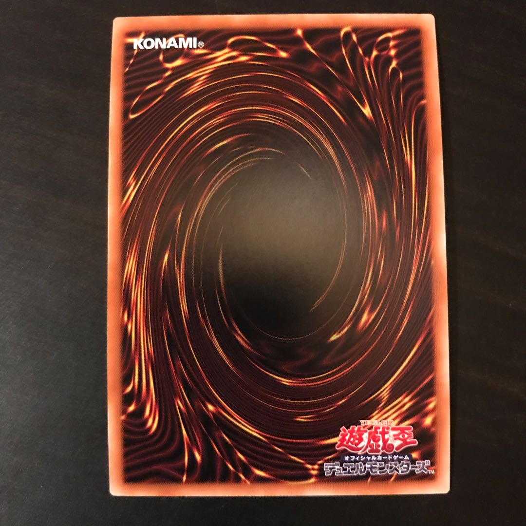 Alpha, the Master of Beasts Secret Rare JP023