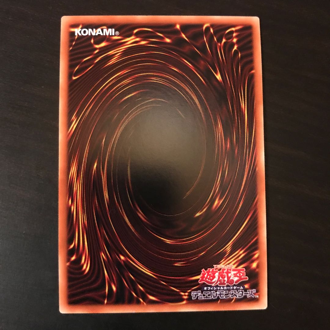 Senkohime-Rei Secret Rare JP007