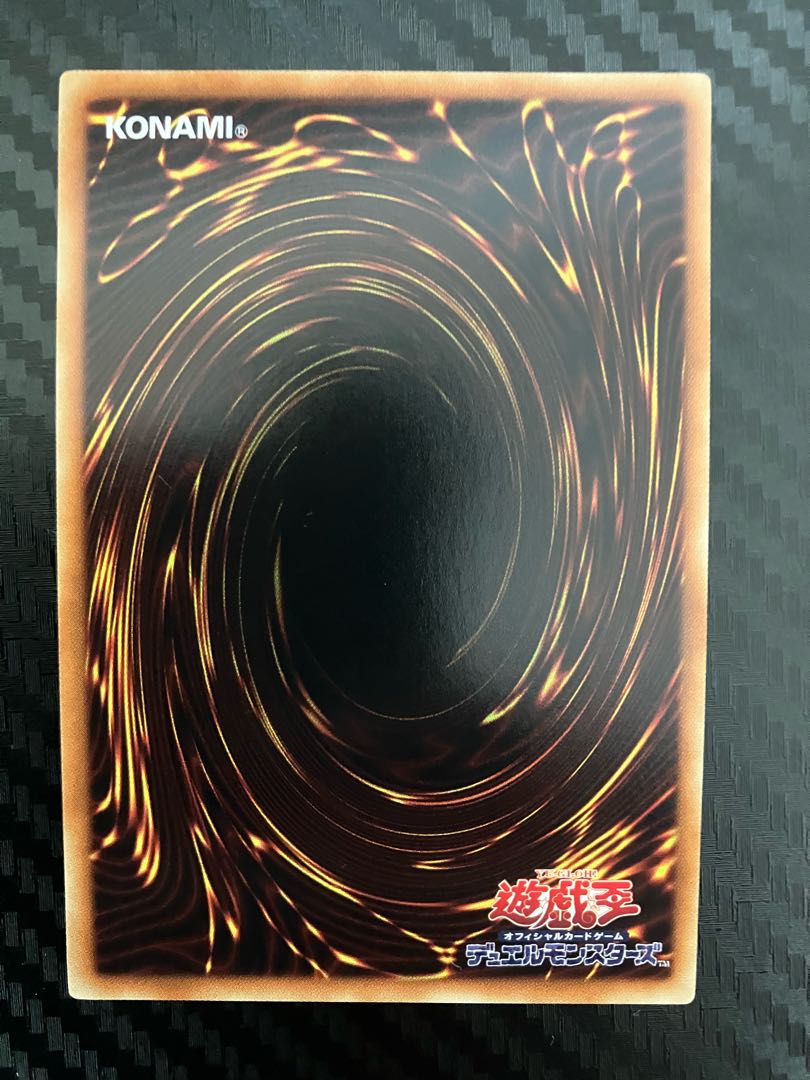 Number C101: Silent Honor DARK Ultra Rare JP046