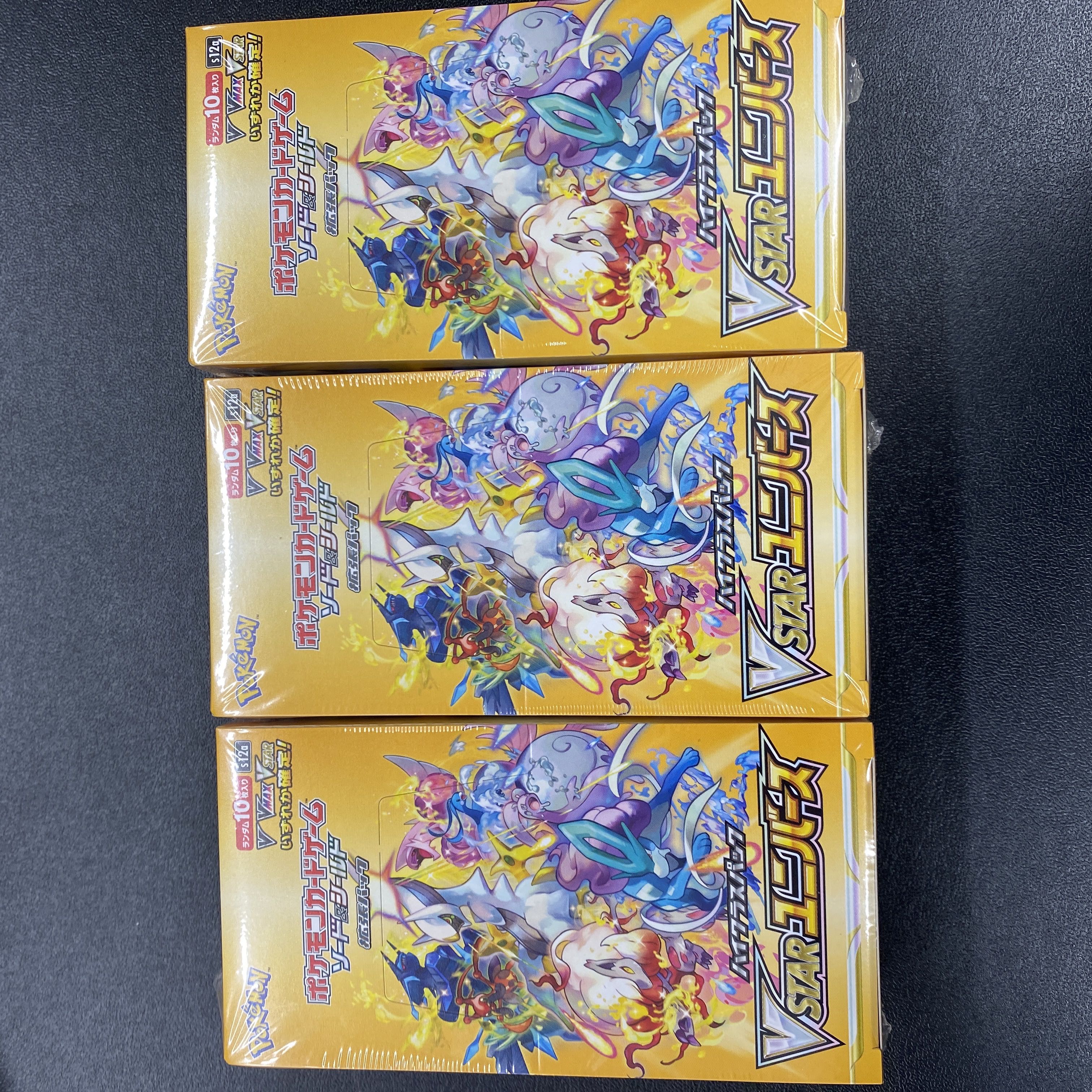 Vstar Universe Shrinkable x 3 boxes Buister Universe