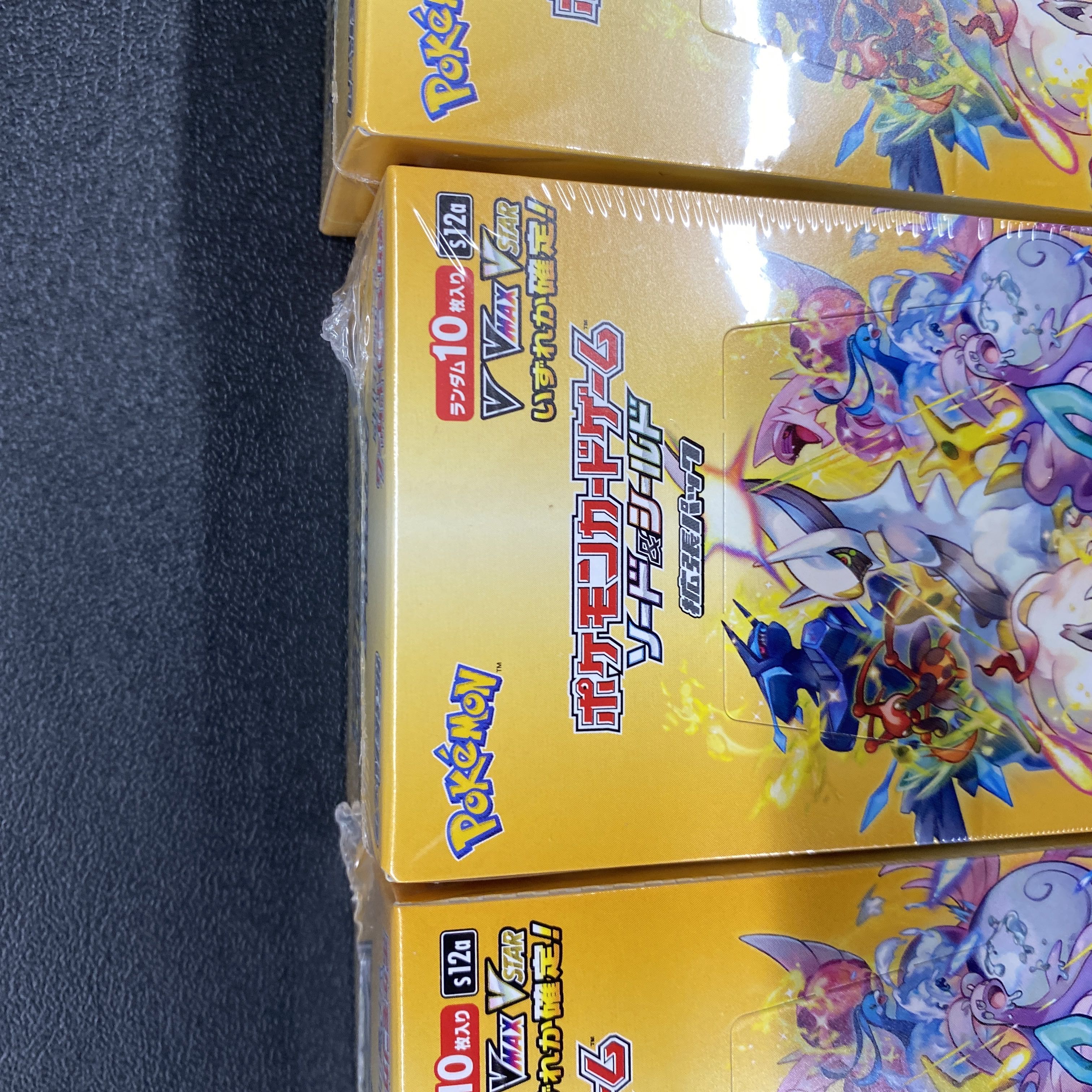 Vstar Universe Shrinkable x 3 boxes Buister Universe