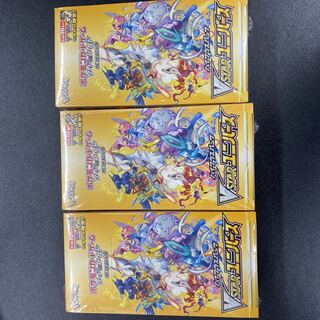 Vstar Universe Shrinkable x 3 boxes Buister Universe