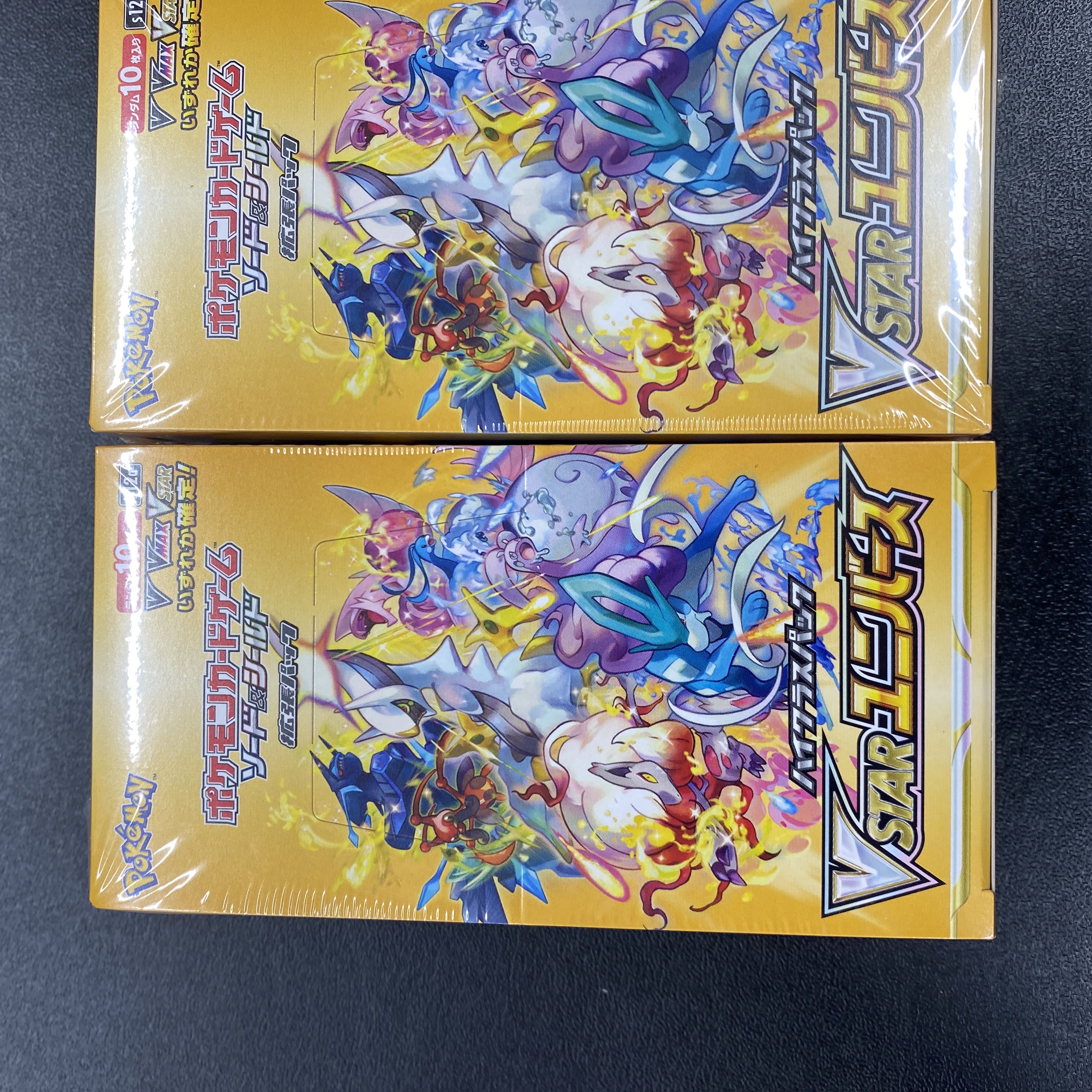 Vstar Universe Shrinkable x 3 boxes Buister Universe