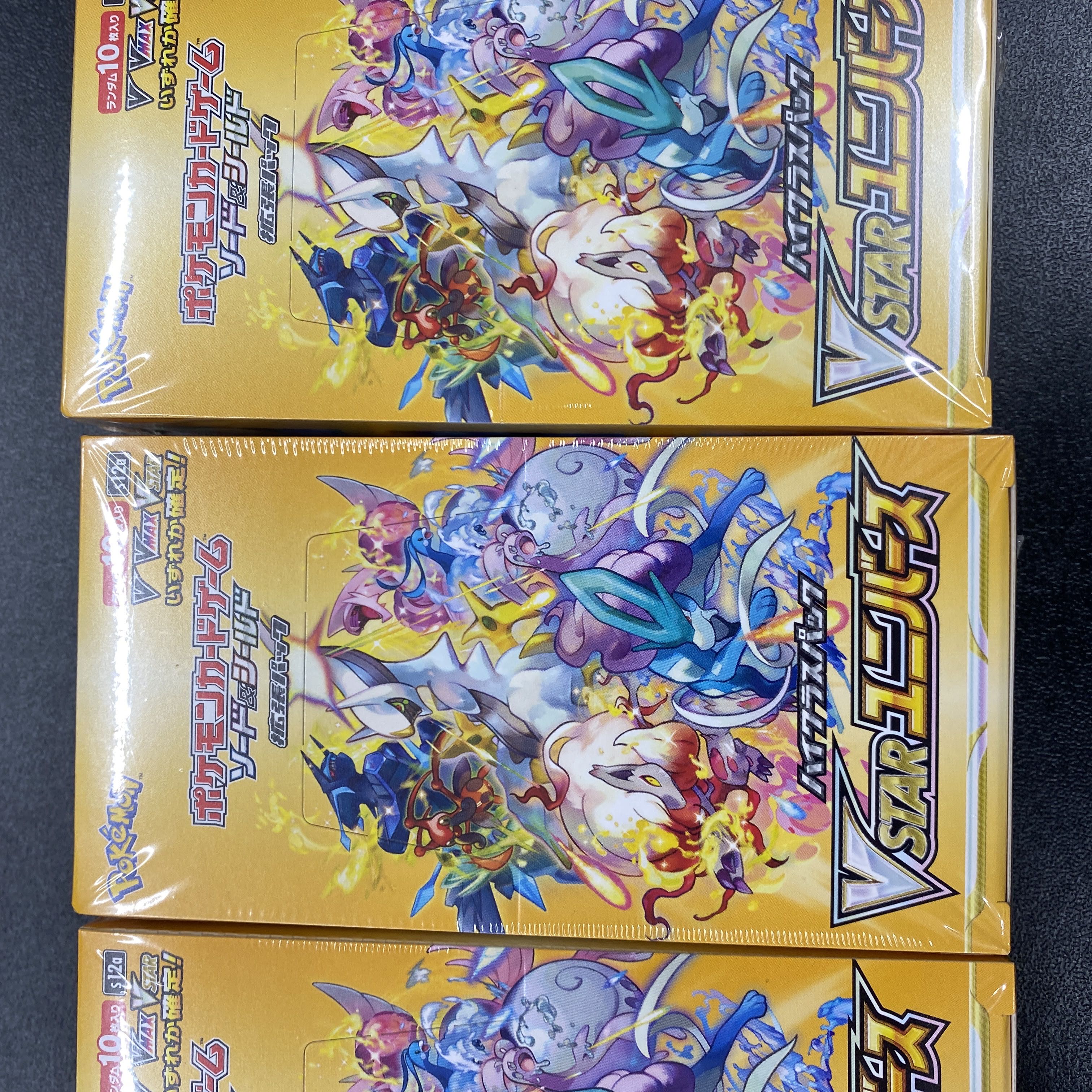 Vstar Universe Shrinkable x 3 boxes Buister Universe