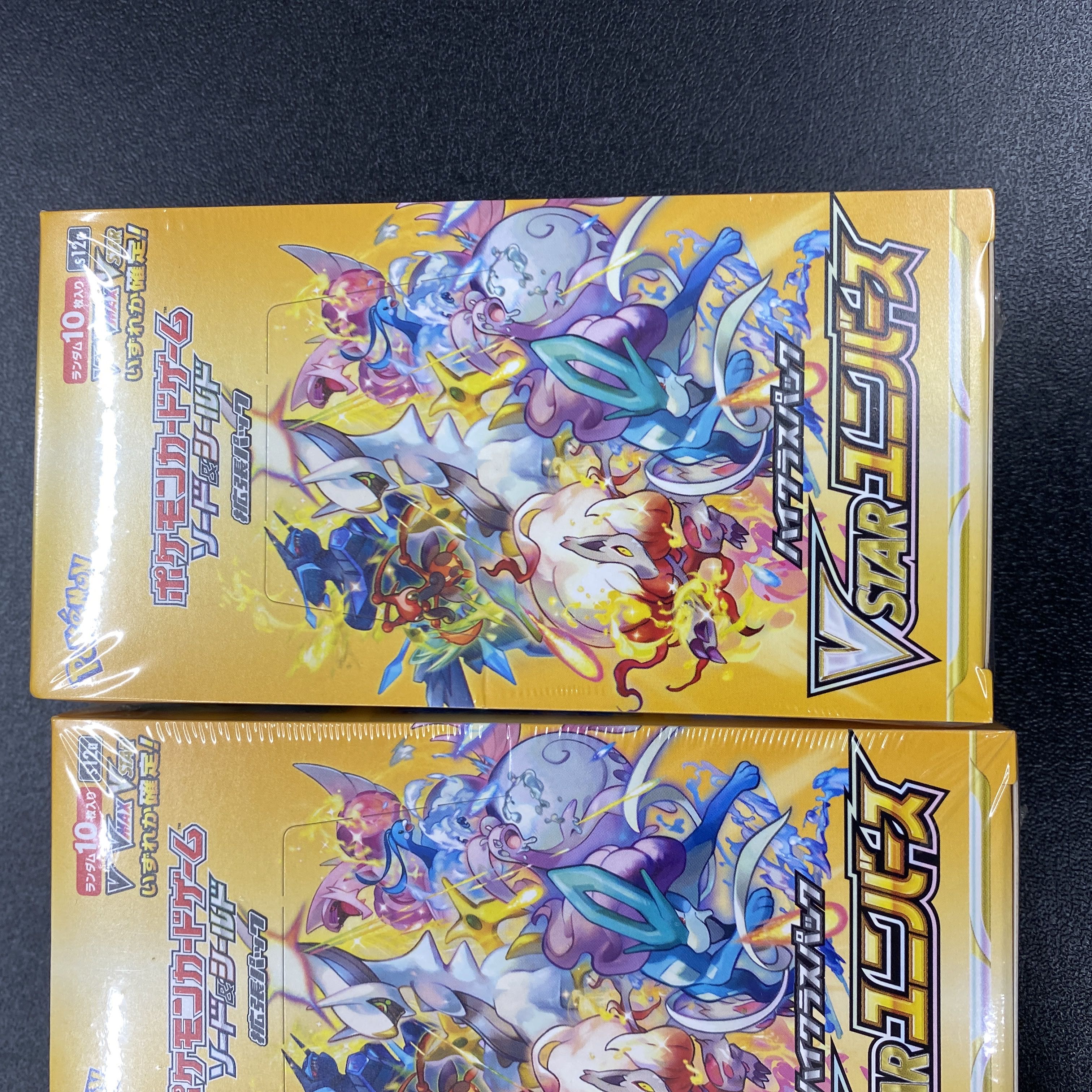 Vstar Universe Shrinkable x 3 boxes Buister Universe