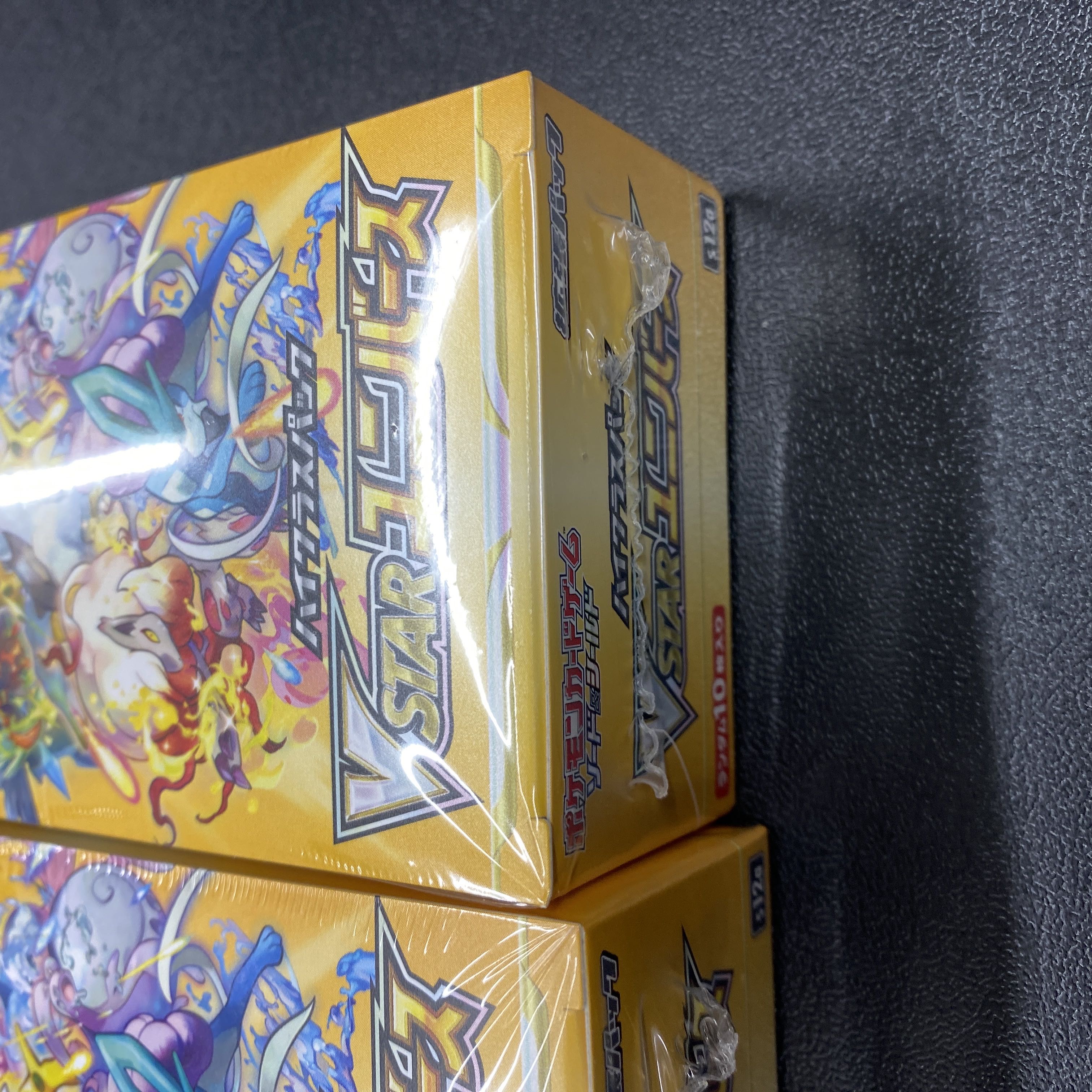 Vstar Universe Shrinkable x 3 boxes Buister Universe