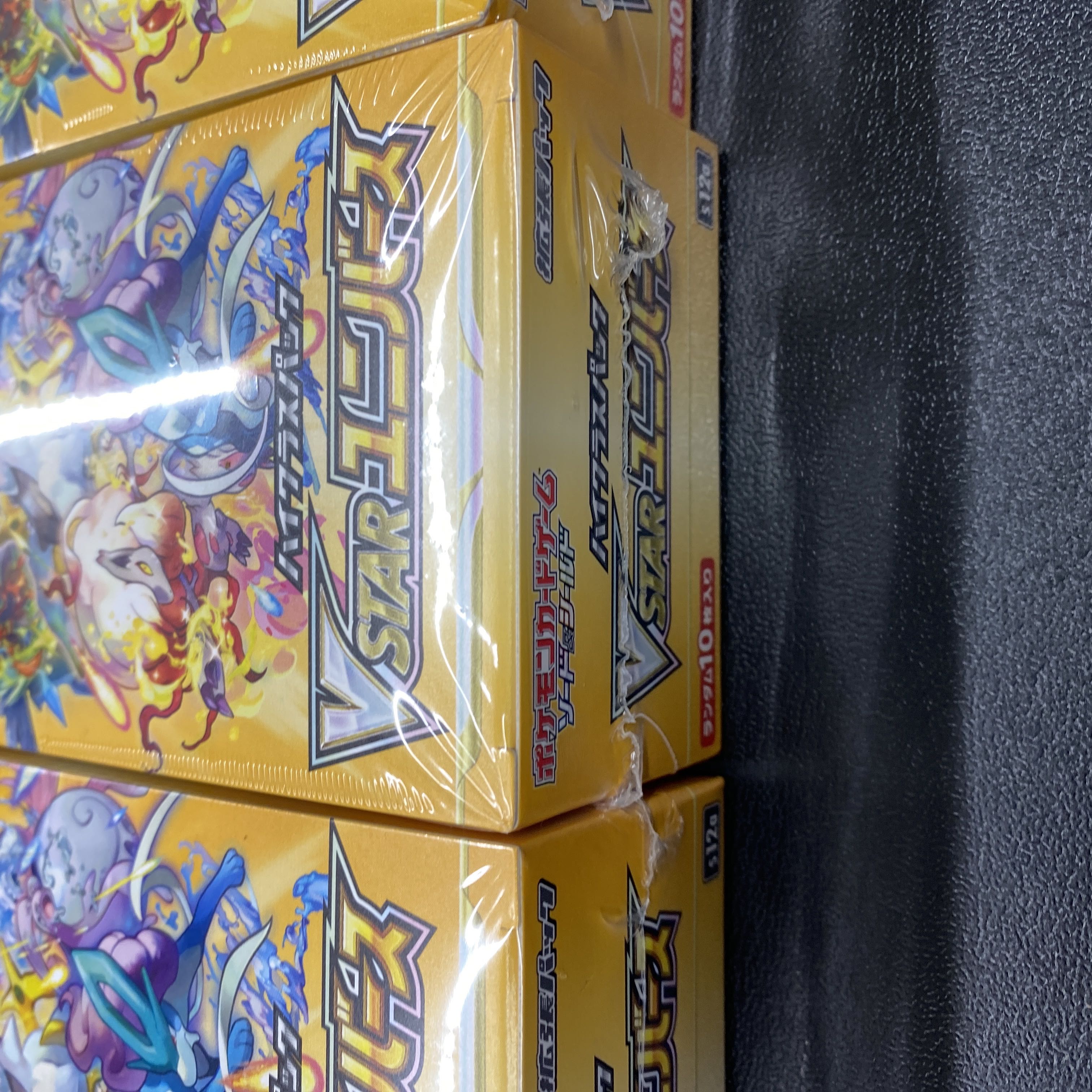 Vstar Universe Shrinkable x 3 boxes Buister Universe