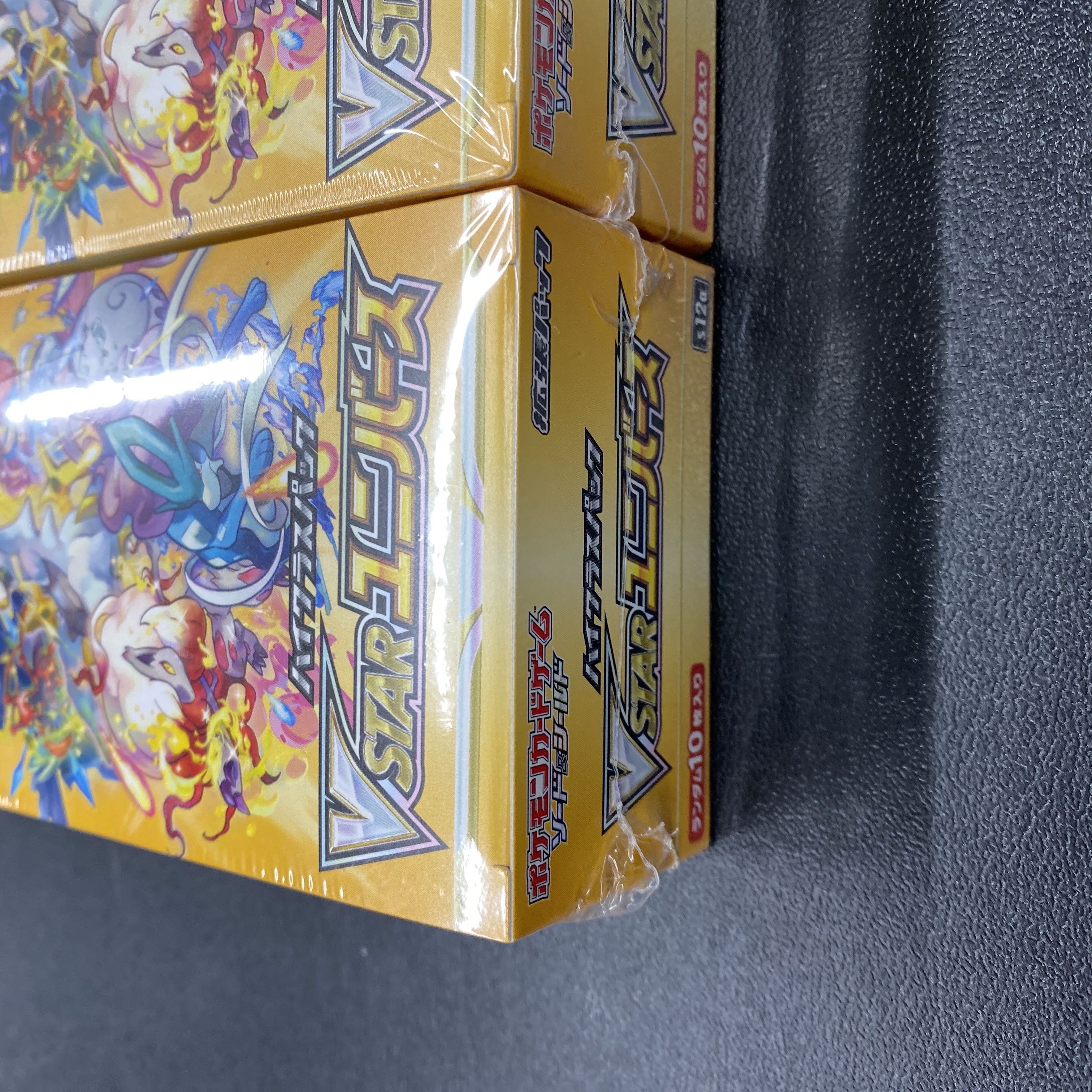 Vstar Universe Shrinkable x 3 boxes Buister Universe