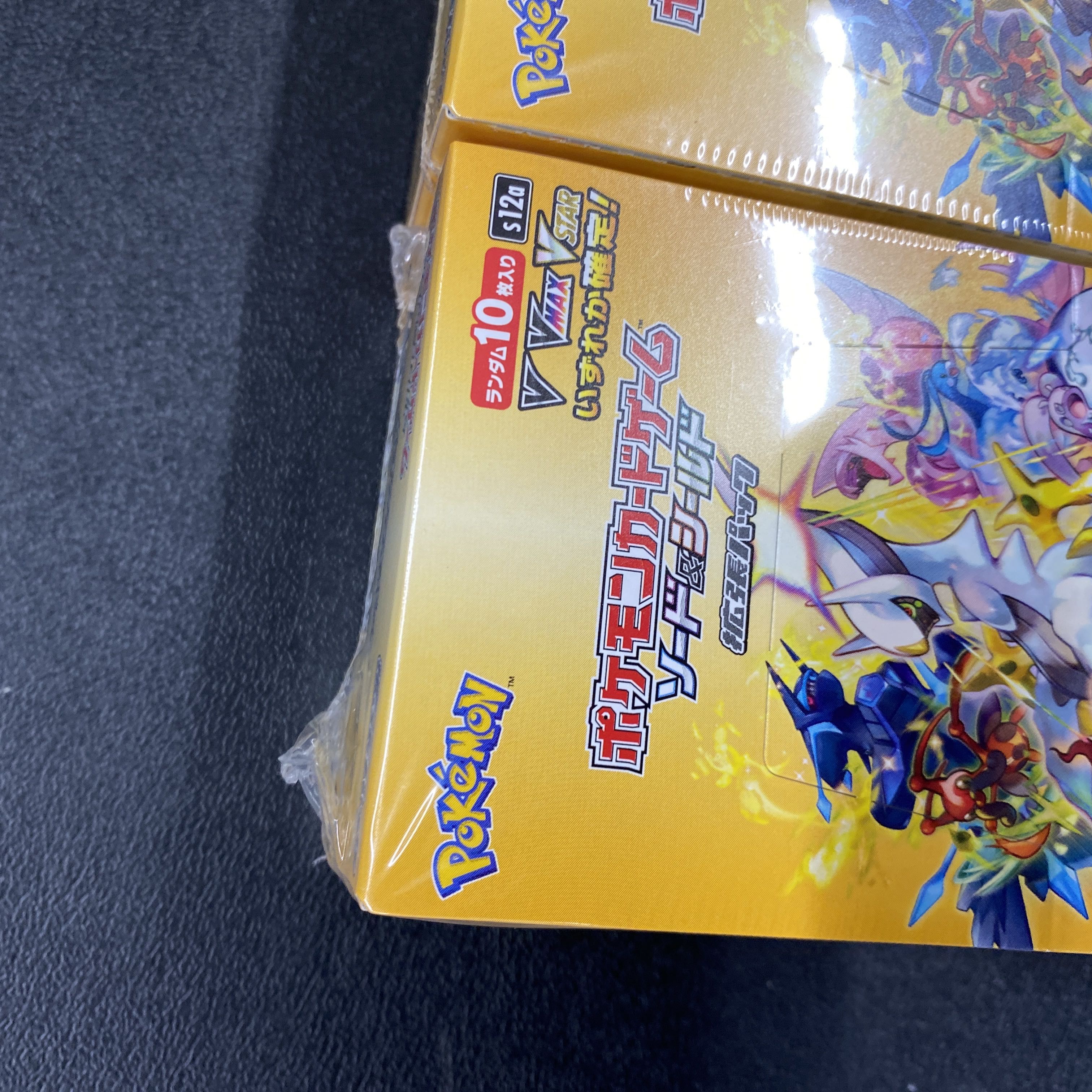 Vstar Universe Shrinkable x 3 boxes Buister Universe