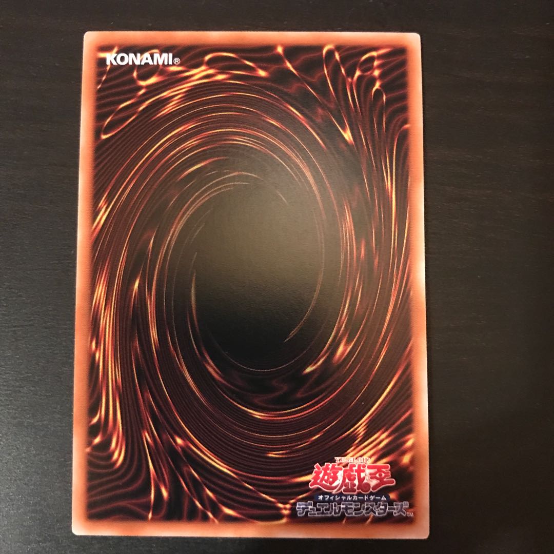 BF-Sarunga of the Lower String Secret Rare Red ver.