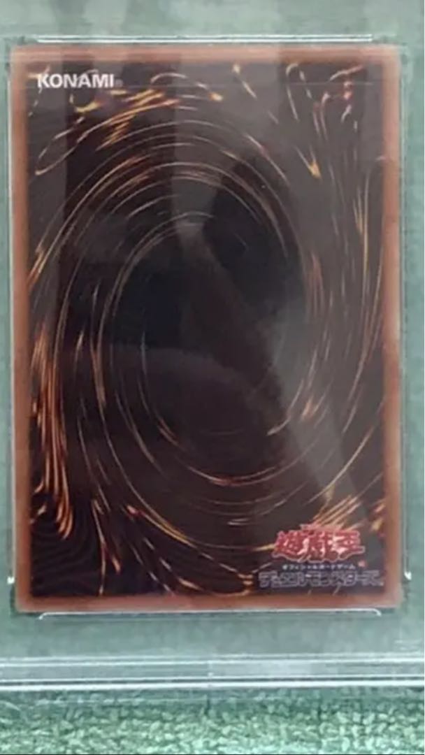 Yu-Gi-Oh Dragoon of Red Eyes 20th Siku PSA 9