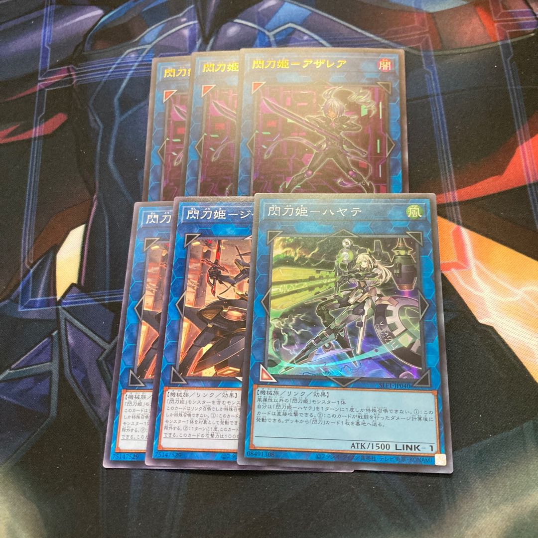 Azalea, Princess of the Spearhead Set