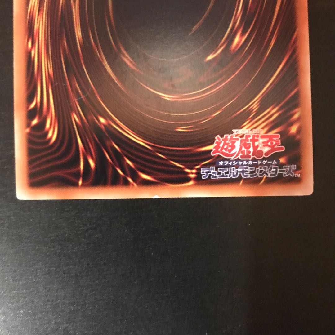 Harpie's Feather Duster Secret Rare 15AX