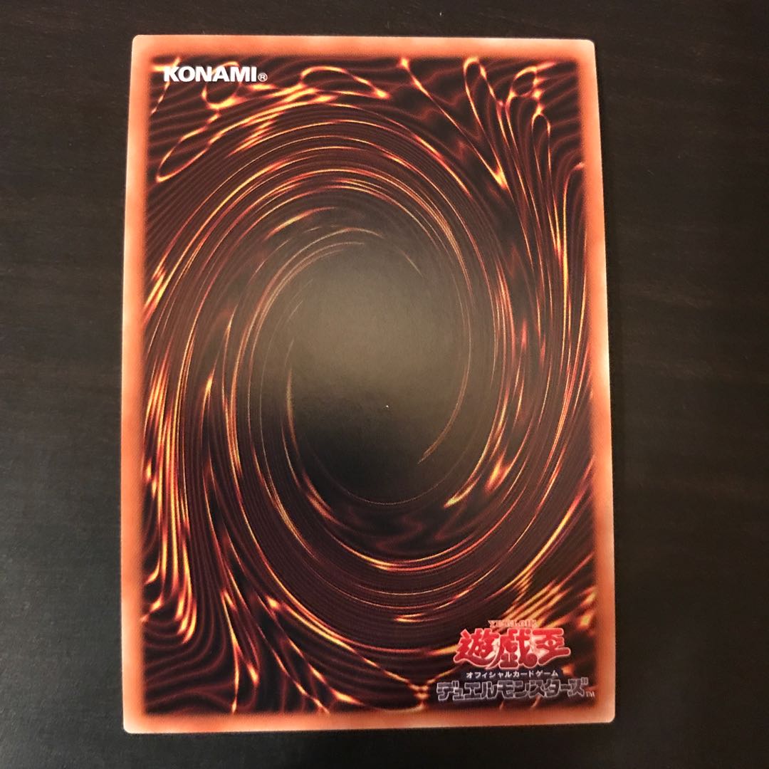 Harpie's Feather Duster Secret Rare JP032