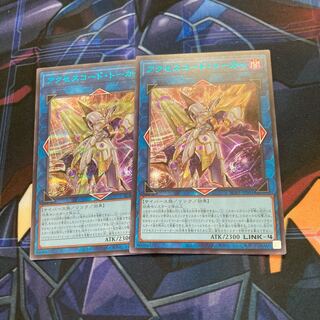 2 access code talkers Brusik 15