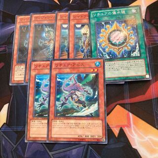 リチュアの儀水鏡 ノーマル セット　デュエルターミナル