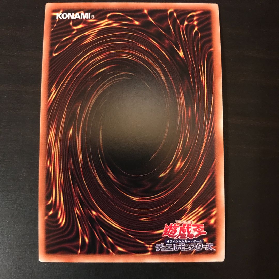 Moon Goddess Arrowhead Secret Rare JP067