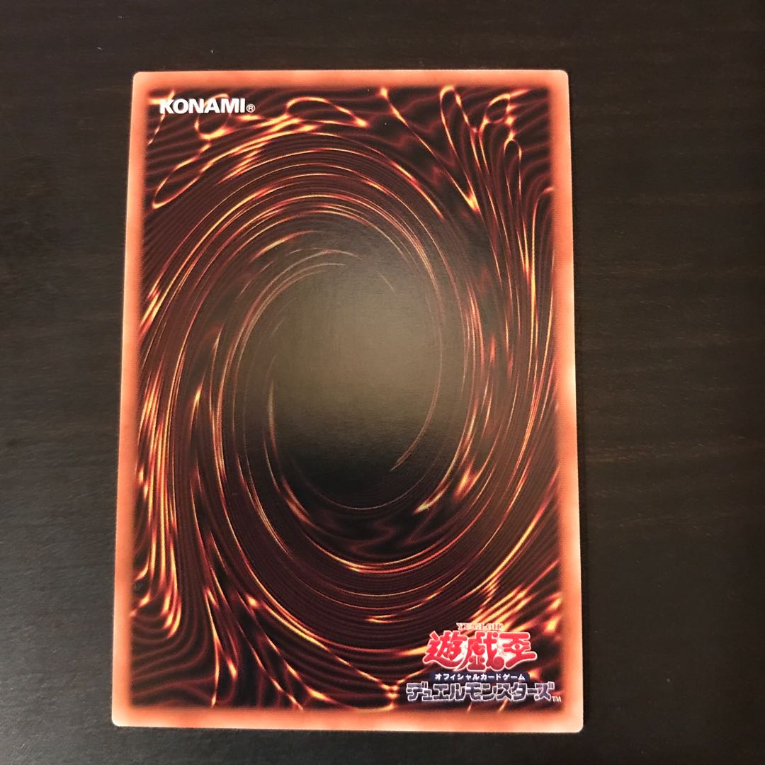 The Magic Theatre Company's GENEPRESSION Secret Rare JP063