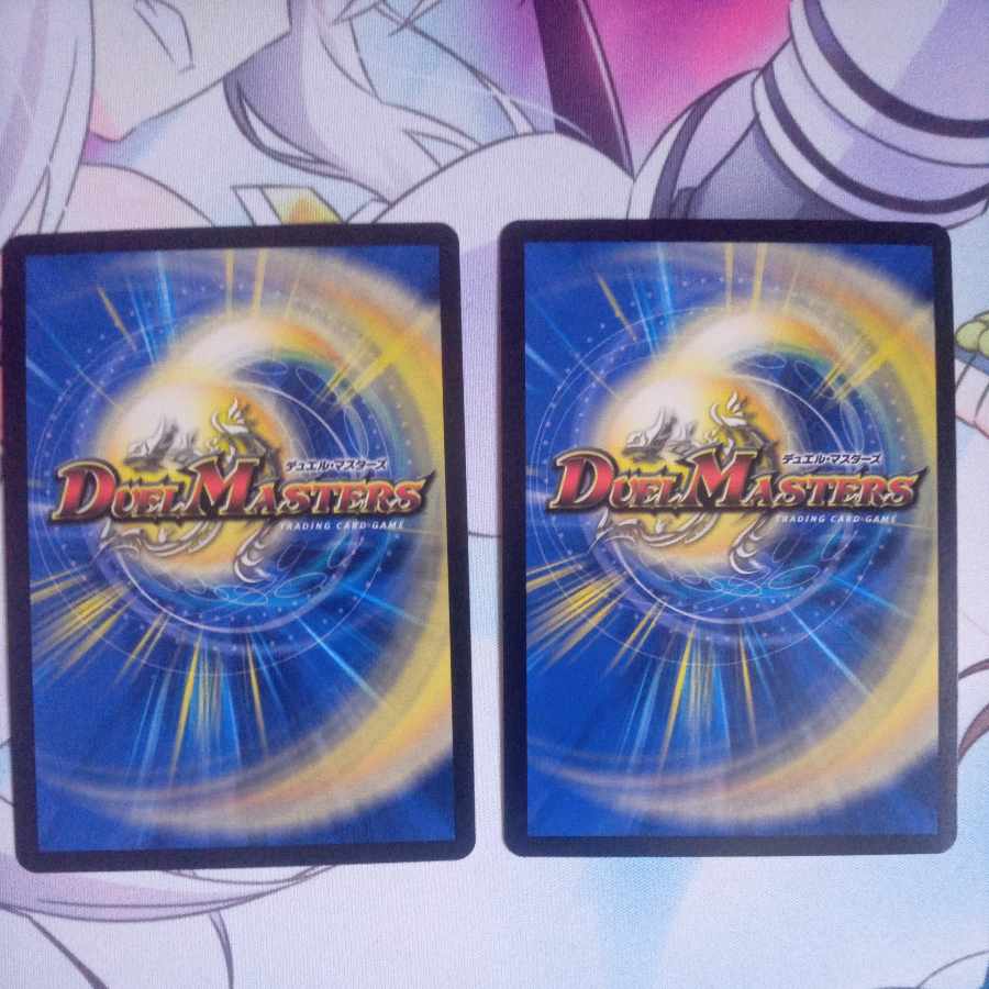 Trial of God VR 14/100