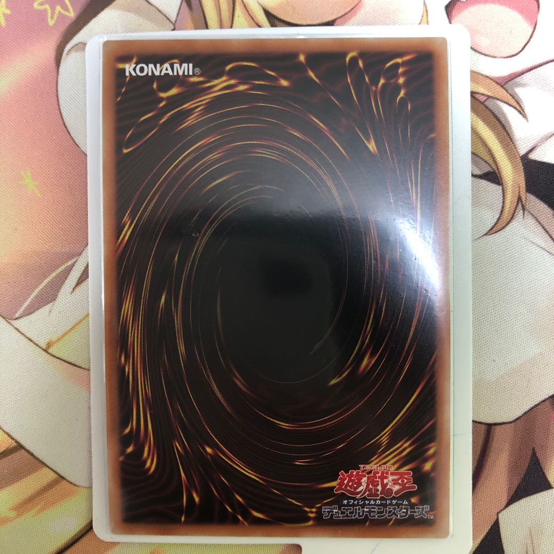 Traptrix Allomerus Secret Rare JP045