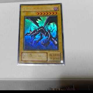 Yu-Gi-Oh Red-Eyes Black Dragon Ultra Red-Eyes Black Dragon

Red-Eyes Black Dragon