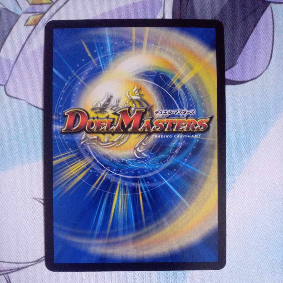 Gyujin Maru's Umi Gen SR S3/S8