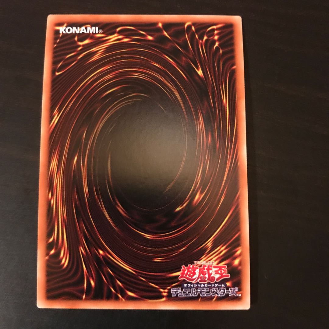 Numbers Evaille Ultra Rare