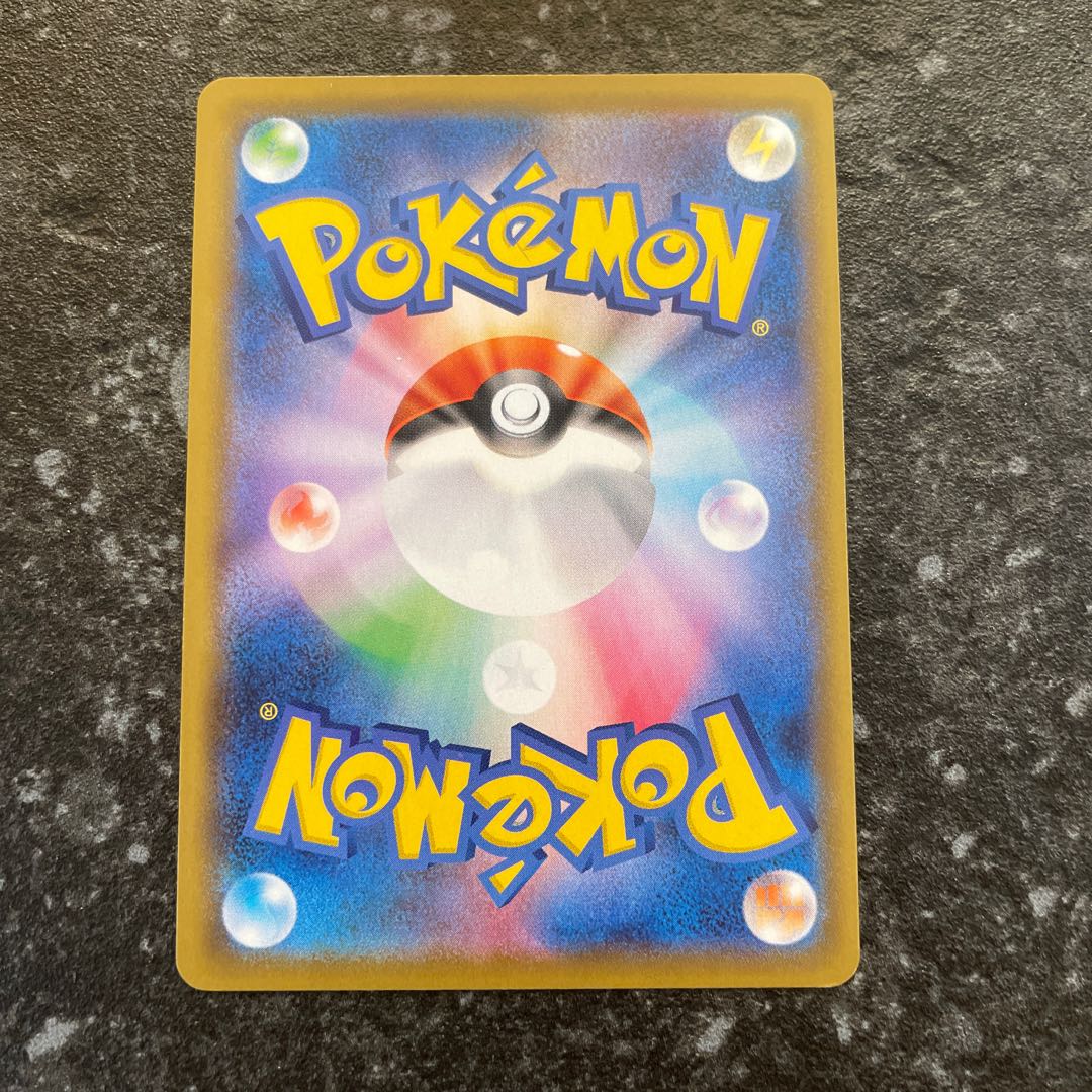 Galal Farfetch'd S 262/190