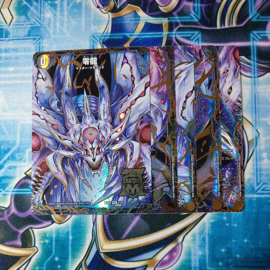 Genesis of Ruin Zero-Mu｜Zero-Ryu (Central) MSZ 1/25 Set of 5