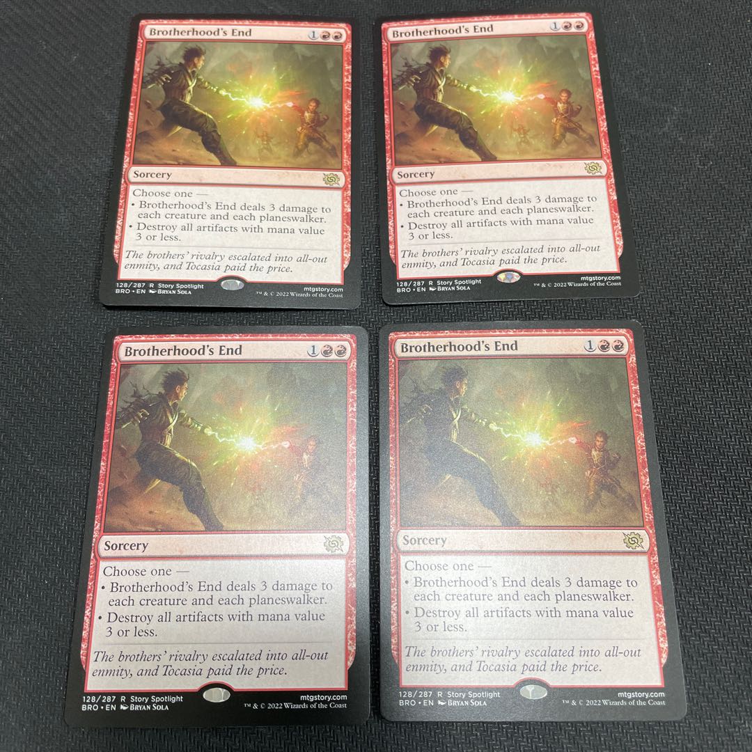 兄弟仲の終焉 英語版 4枚まで(1枚の価格です 4枚