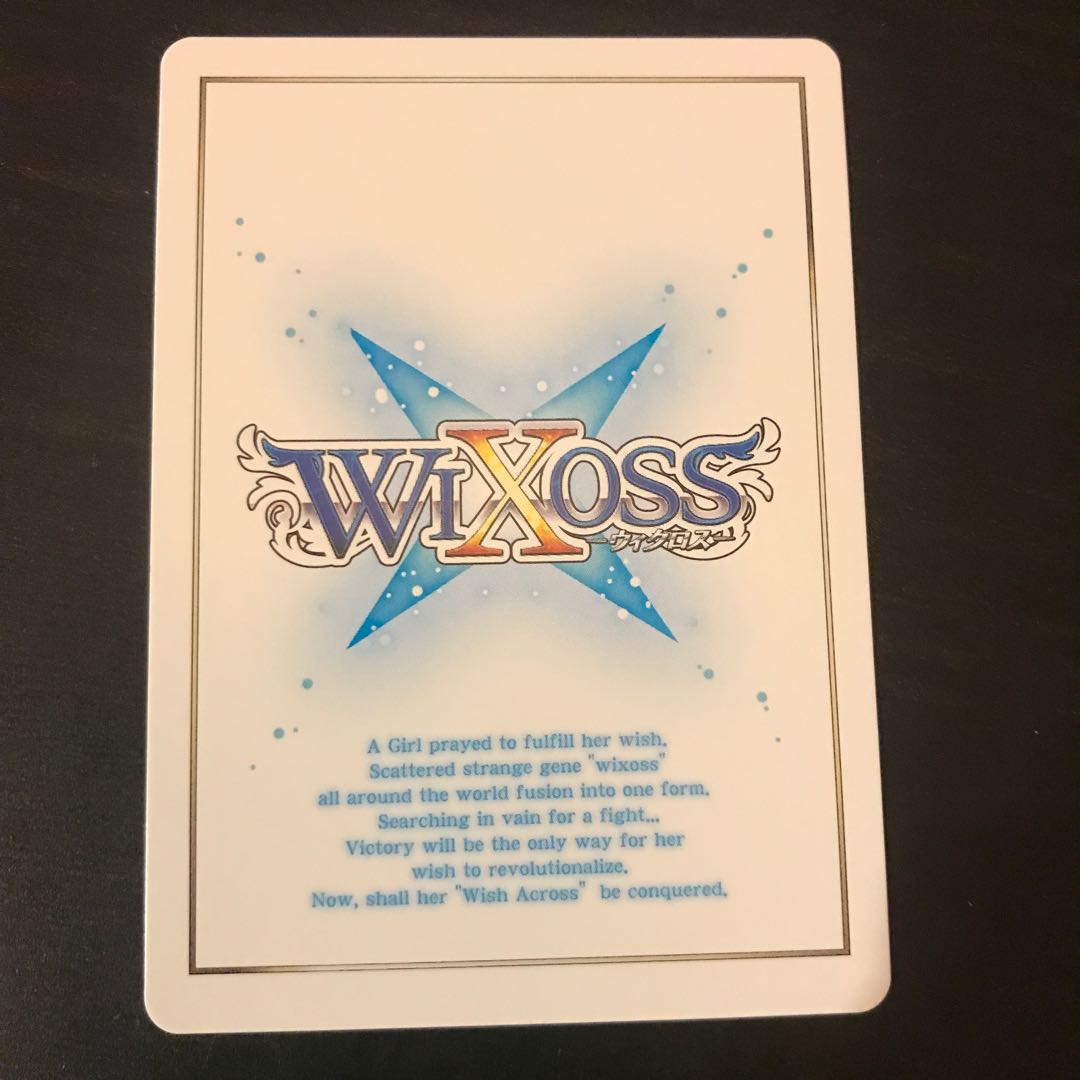 One Step to the Piece Hirana SP