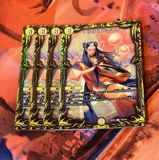 ヘブンズ・ゲート(20thレア仕様) R-foil 19A/20 4枚 4枚の通販 spring