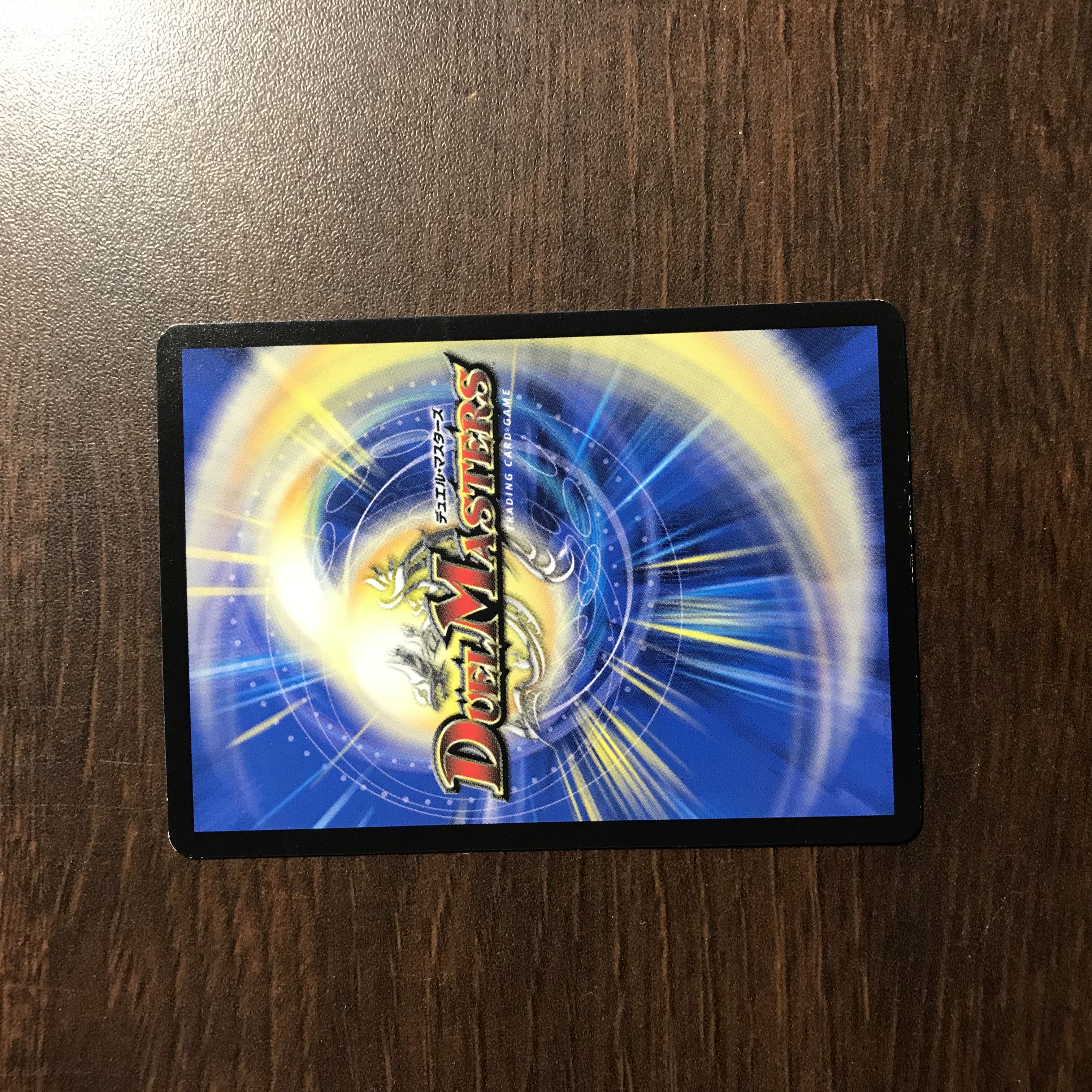 D Jonggak Memento Mamoru Jingu