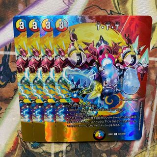 T-T-T R-foil Psychic31/Psychic50 Set of 4