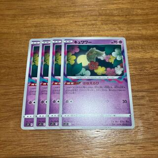 Comfey U 049/100 4 sheets